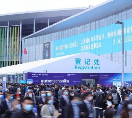 AUTOMECHANIKA SHANGHAI